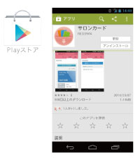 android