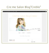 cremeblog