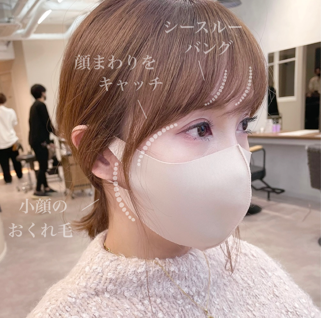 福岡前髪美容師【𝐋𝐨𝐥𝐞𝐧.𝐅𝐋𝐄𝐀𝐑】中村真人の 「 Beauty net. 」ブログ 福岡.天神 《☆お色気顔まわりヘアー💄☆》福岡前髪うまい